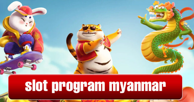 Slot Program Myanmar